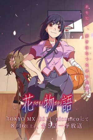 Phim Hanamonogatari - Monogatari Series Second Season α PhimChill Vietsub (2014)