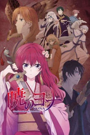 Xem phim Akatsuki no Yona tập 17 PhimChill Thuyết Minh HD - Vietsub Phim Nhật Bản-Yona Của Bình Minh Yona The girl standing in the blush of dawn Yona of the Dawn