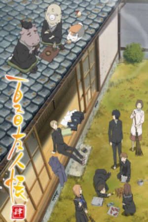 Xem phim Natsume Yuujinchou Shi tập 3 PhimChill Thuyết Minh HD - Vietsub Phim Nhật Bản-Natsumes Book of Friends Season 4 Natsume Yuujinchou Four Natsume Yuujinchou 4 Natsume Yujincho 4