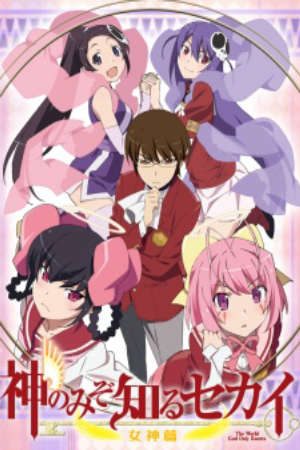 Phim Kami nomi zo Shiru Sekai Megami hen - The World God Only Knows Goddesses Kami nomi zo Shiru Sekai III Kami nomi zo Shiru Sekai 3 Kaminomi III Kaminomi 3 The World God Only Knows III The World God Only Knows 3 PhimChill Vietsub (2013)