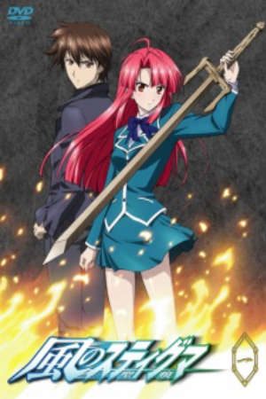 Phim Kaze No Stigma - Kaze no Seikon Stigma of the Wind PhimChill Vietsub (2007)