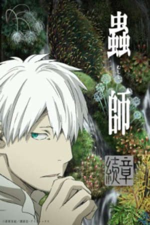 Xem phim Mushishi Zoku Shou 2nd Season tập 2 PhimChill Thuyết Minh HD - Vietsub Phim Nhật Bản-Mushi shi Next Passage Part 2