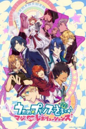 Phim Uta no Prince Sama Revolutions - Uta no☆Prince sama♪ Maji Love Revolutions Uta no☆Prince sama♪ Maji Love 3 UtaPri 3 PhimChill Vietsub (2015)