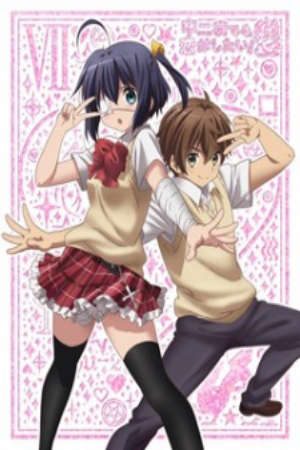 Phim Chuunibyou demo Koi ga Shitai Ren The Rikka Wars - Love Chunibyo Other Delusions Heart Throb The Rikka Wars Chuunibyou demo Koi ga Shitai Ren Saisei no Jaou Shingan Mokushiroku Love Chunibyo Other Delusions Heart Throb The Rikka Wars PhimChill Vietsub (2014)