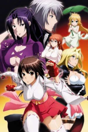 Phim Sekirei Pure Engagement - Sekirei 2 PhimChill Vietsub (2010)