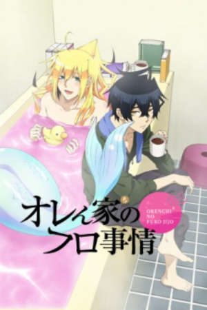 Phim Orenchi no Furo Jijou - Orefuro Merman in my Tub PhimChill Vietsub (2014)