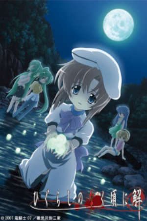 Phim Higurashi no Naku Koro ni Kai - When They Cry Kai Khi Ve Sầu Khóc 2 Higurashi no Naku Koro ni 2 Higurashi no Naku Koro ni 2nd Series Higurashi no Nakukoro ni 2nd Season The Moment the Cicadas Cry 2 PhimChill Vietsub (2007)