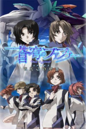 Phim Soukyuu no Fafner Dead Aggressor Exodus - Dead Aggressor EXODUS PhimChill Vietsub (2015)