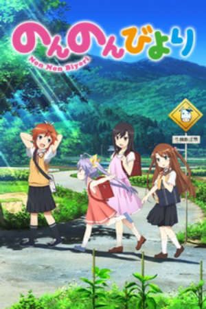 Phim Non Non Biyori - Cuộc sống thường ngày PhimChill Vietsub (2013)