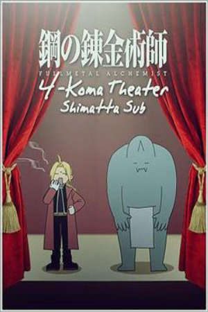 Phim Fullmetal Alchemist Brotherhood 4 Koma Theater - Fullmetal Alchemist Brotherhood 4 Koma Theater Hagane no Renkinjutsushi Hagaren 4 Koma Gekijou Hiromu Arakawa 4 Koma Theater FMA 4 Koma Theater PhimChill Vietsub (2009)