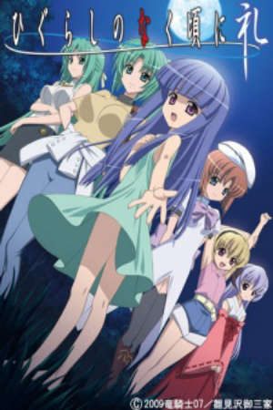 Phim Higurashi no Naku Koro ni Rei - When They Cry Rei Higurashi no Naku Koro ni 3rd Season Higurashi no Naku Koro ni Dai San Ki PhimChill Vietsub (2009)