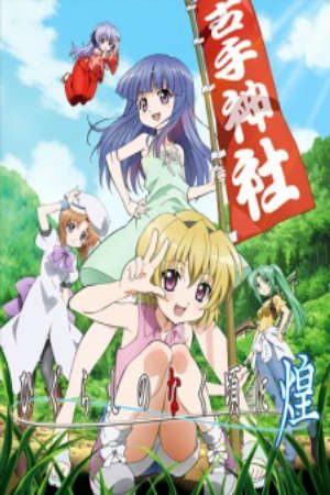 Phim Higurashi no Naku Koro ni Kira - Higurashi no Naku Koro ni OVA 2 When They Cry Glitter PhimChill Vietsub (2011)