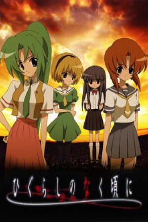 Xem phim Higurashi no Naku Koro ni tập 21 PhimChill Thuyết Minh HD - Vietsub Phim Nhật Bản-When They Cry Khi Ve Sầu Khóc Remake 1 When the Cicadas Cry The Moment the Cicadas Cry