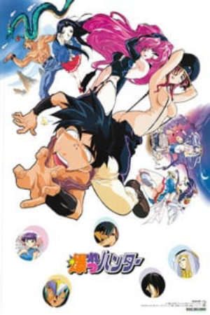 Xem phim Bakuretsu Hunters OVA tập 1 PhimChill Thuyết Minh HD - Vietsub Phim Nhật Bản-Sorcerer Hunters Ganso Bakuretsu Hunters