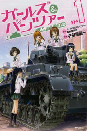 Phim Girls Panzer Specials - Girls Panzer OVAs Girls und Panzer Cuộc Chiến Xe Tăng PhimChill Vietsub (2012)