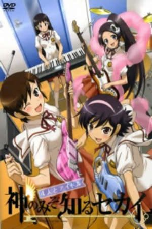 Phim Kami nomi zo Shiru Sekai 4 nin to Idol - The World God Only Knows Four Girls and an Idol Kami nomi zo Shiru Sekai Yonin to Idol Kaminomi OVA Kami Nomi zo Shiru Sekai OVA The World God Only Knows Four People and an Idol PhimChill Vietsub (2011)