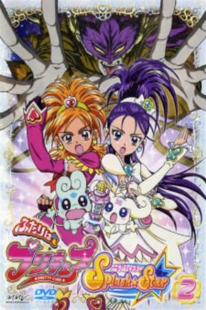 Phim Futari wa Precure Splash☆Star - Pretty Cure Splash Star PhimChill Vietsub (2006)