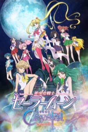 Phim Thủy Thủ Mặt Trăng Pha Lê 2 - Bishoujo Senshi Sailor Moon Crystal Season III Pretty Guardian Sailor Moon Crystal Season III Bishoujo Senshi Sailor Moon Crystal Death Busters hen Pretty Guardian Sailor Moon Crystal Death Busters PhimChill Vietsub (2016)