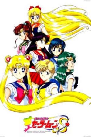 Phim Thủy Thủ Mặt Trăng S - Bishoujo Senshi Sailor Moon S Sailor Moon S Pretty Soldier Sailor Moon S PhimChill Vietsub (1995)