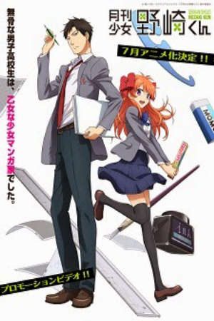 Xem phim Gekkan Shoujo Nozaki kun tập 12 PhimChill Thuyết Minh HD - Vietsub Phim Nhật Bản-Monthly Girls Nozaki kun