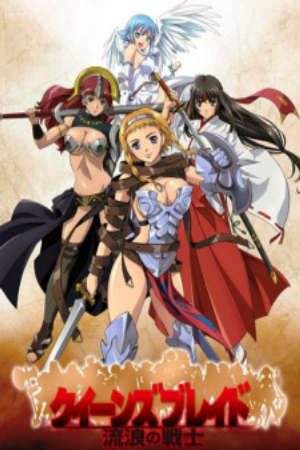 Phim Queens Blade Rurou no Senshi - Queens Blade The Exiled Virgin Queens Blade Sentou Kyoukain Alain PhimChill Vietsub (2009)