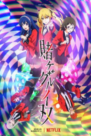 Phim Kakegurui Twin - Compulsive Gambler Twin PhimChill Vietsub (2022)