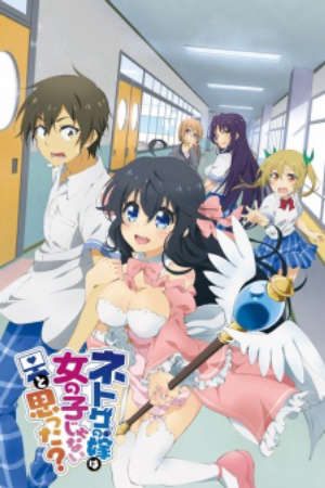 Phim Netoge no Yome wa Onnanoko ja Nai to Omotta - And you thought there is never a girl online Net Game no Yome wa Onna no Ko ja Nai to Omotta NetoYome PhimChill Vietsub (2016)