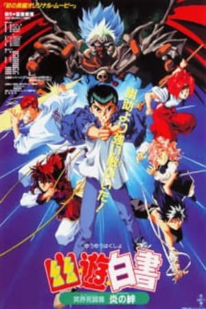 Xem phim Yuu☆Yuu☆Hakusho Meikai Shitou hen Honoo no Kizuna tập full PhimChill Thuyết Minh HD - Vietsub Phim Nhật Bản-Yu Yu Hakusho the Movie Poltergeist Report Yuu Yuu Hakusho Movie 2 YuYu Hakusho Yu Yu Hakusho Fight for the Netherworld