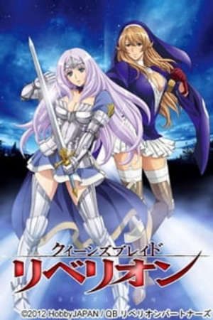 Phim Queens Blade Rebellion Specials - Queens Blade Rebellion Genkai Toppa de Miechau no Queens Blade Rebellion What Will It Look Like When It Smashes Through Restrictions PhimChill Vietsub (2012)