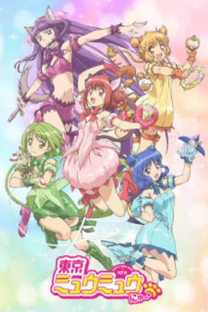 Phim Tokyo Mew Mew New ♡ - Tokyo Mew Mew New PhimChill Vietsub (2022)