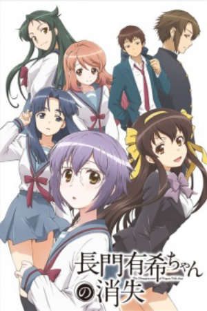 Xem phim Nagato Yuki chan no Shoushitsu tập 13 PhimChill Thuyết Minh HD - Vietsub Phim Nhật Bản-The Disappearance of Nagato Yuki chan The Vanishing of Nagato Yuki chan