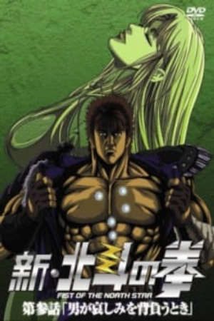 Phim Shin Hokuto no Ken - New Fist of the North Star PhimChill Vietsub (2003)