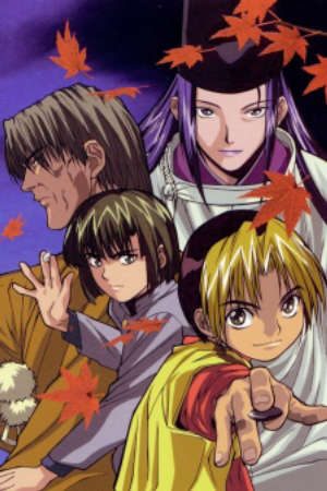 Phim Hikaru no Go - Kì Thủ Cờ Vây Hikarus Go PhimChill Vietsub (2001)