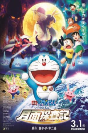 Phim Doraemon Movie 39 Nobita no Getsumen Tansaki - Doraemon the Movie 2019 Chronicle of the Moon Exploration PhimChill Vietsub (2019)