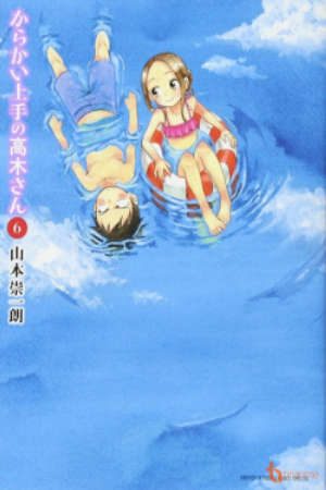 Phim Karakai Jouzu no Takagi san Water Slide - Teasing Master Takagi san Water Slide Skilled Teaser Takagi san OVA Karakai Jouzu no Takagi san Water Slider PhimChill Vietsub (2018)