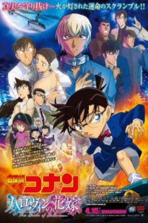 Phim Detective Conan Movie 25 Halloween no Hanayome - Detective Conan The Bride of Halloween Meitantei Conan Halloween no Hanayome PhimChill Vietsub (2022)