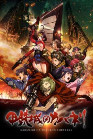 Xem phim Koutetsujou no Kabaneri tập 1 PhimChill Thuyết Minh HD - Vietsub Phim Nhật Bản-Kabaneri of the Iron Fortress