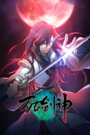 Phim Vạn Cổ Kiếm Thần - Wangu Jian Shen Everlasting God Of Sword PhimChill Vietsub (2021)