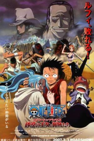 Phim One Piece Movie 08 Episode of Alabasta Sabaku no Oujo to Kaizoku tachi - One Piece Movie 08 Cuộc Chiến Ở Vương Quốc Alabasta One Piece Movie The Desert Princess and the Pirates Adventures in Alabasta PhimChill Vietsub (2007)