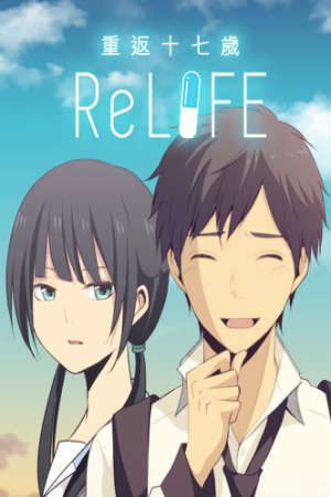 Phim ReLIFE - Re LIFE PhimChill Vietsub (2016)