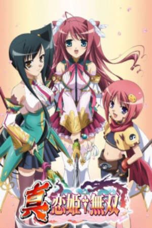 Xem phim Shin Koihime†Musou tập 12 PhimChill Thuyết Minh HD - Vietsub Phim Nhật Bản-Shin Koihime Musou Otome Ryouran Sangokushi Engi