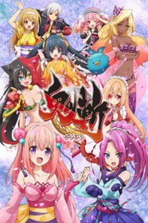 Xem phim Onigiri tập 4 PhimChill Thuyết Minh HD - Vietsub Phim Nhật Bản-Demon Cutter Demon Slayer