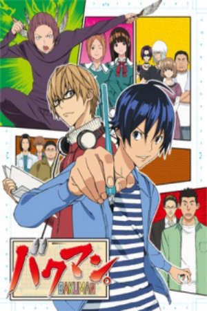 Phim Bakuman - Bakuman Season 1 PhimChill Vietsub (2010)