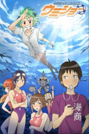 Phim Kenkou Zenrakei Suieibu Umishou - Kenkou Zenra kei Suiei bu Umishou Kenkoo Zenra kei Suiei bu Umishou Umisho High School Naked Swimming Club Umisho PhimChill Vietsub (2007)