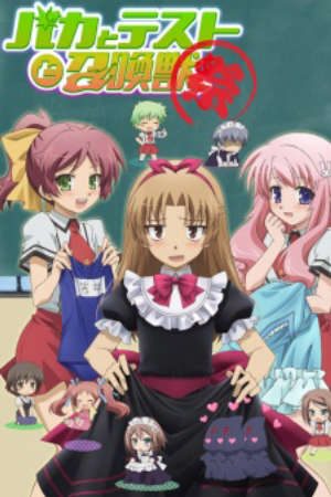 Phim Baka to Test to Shoukanjuu Matsuri - Baka Test Summon the Beasts OVA Baka to Test to Shoukanjuu OVA Baka to Test to Shokanju OVA The Idiot the Tests and the Summoned Creatures OVA Baka and Test Summon the Beasts OVA PhimChill Vietsub (2011)