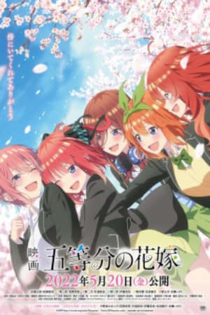 Phim 5 toubun no Hanayome Movie - The Quintessential Quintuplets Movie Gotoubun no Hanayome The Five Wedded Brides The Quintessential Quintuplets PhimChill Vietsub (2022)