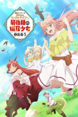 Xem phim Yuusha Party wo Tsuihou sareta Beast Tamer Saikyoushu no Nekomimi Shoujo to Deau tập 1 PhimChill Thuyết Minh HD - Vietsub Phim Nhật Bản-Beast Tamer The Beast Tamer Who Got Kicked Out From His Party Meets a Cat Girl From the Superior Race