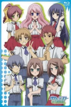 Phim Baka to Test to Shoukanjuu Specials - Baka to Test to Shoukanjuu Private Footage (Produced by Muttsuri Company) Mikoukai Eizou (Seisaku Muttsuri Shoukai) The Idiot the Tests and the Summoned Creatures Specials PhimChill Vietsub (2010)