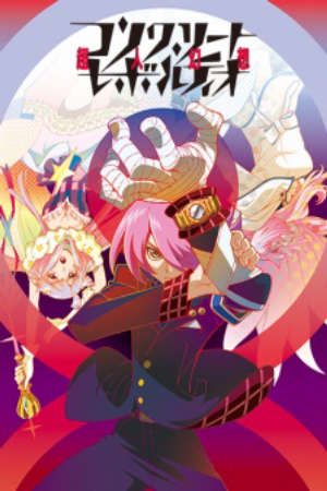 Phim Concrete Revolutio Choujin Gensou - Concrete Revolutio ConRevo PhimChill Vietsub (2015)