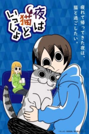 Phim Yoru wa Neko to Issho - Nights with a Cat Zutto Neko Shoshinsha PhimChill Vietsub (2022)